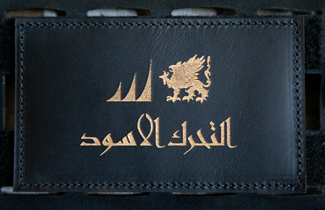 Black Motion FFI 5 x 3 Carbon Engraved Leather Patch.