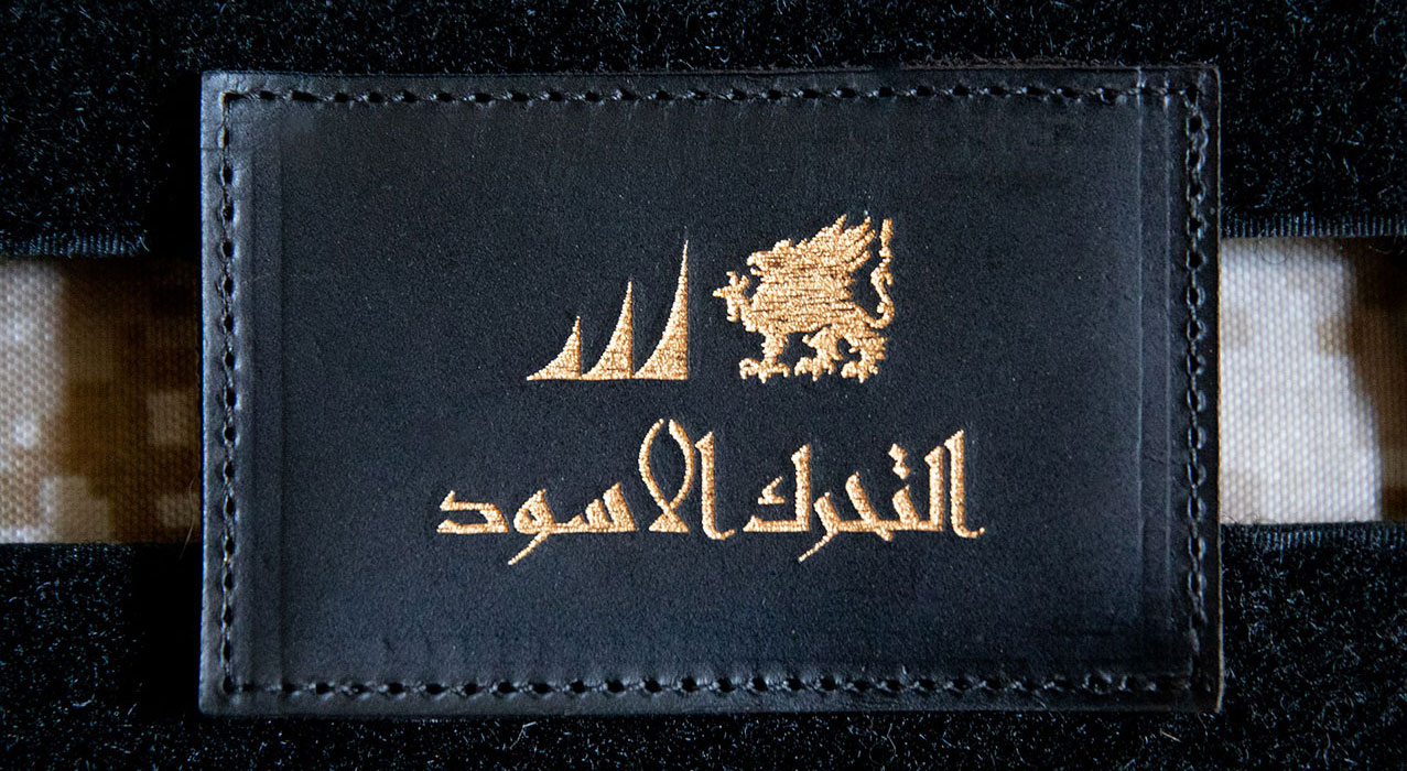 COLD HARBOR - BLACK MOTION - 5 x 3 OIL DYED LEATHER PATCH.