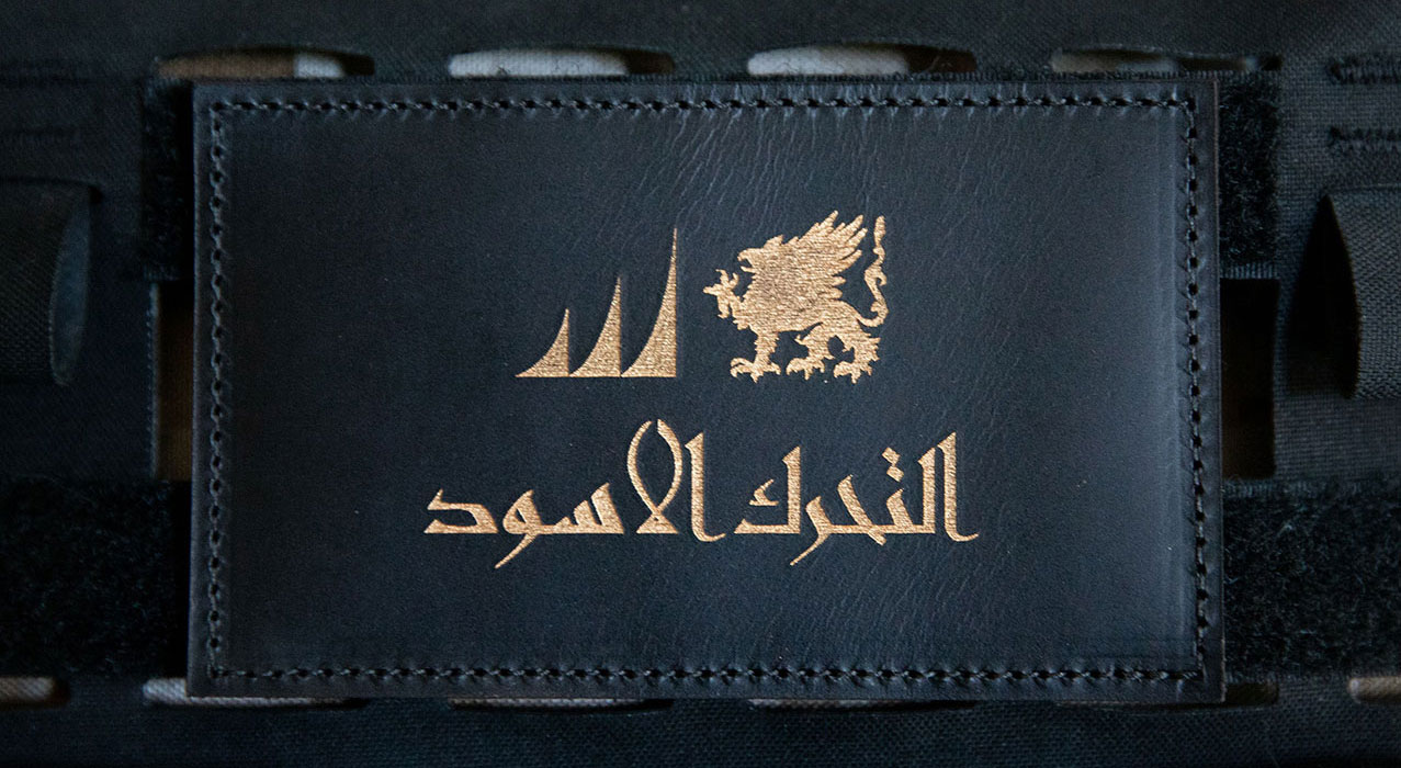 COLD HARBOR - BLACK MOTION - 5 x 3 OIL DYED LEATHER PATCH.