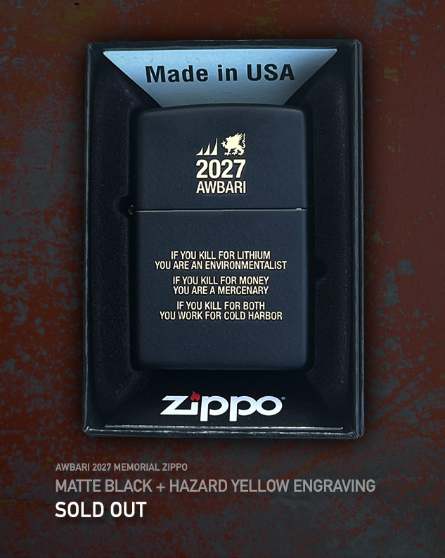 Matt Black Zippo - Sold Out