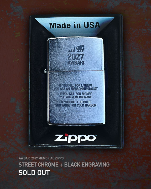 Street Chrome Zippo - Sold Out